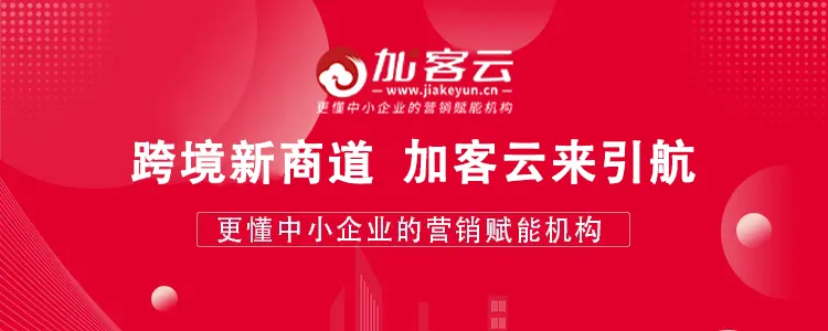 【学员访谈录】当国内市场越来越卷,他们决定把护肤品卖向全世界