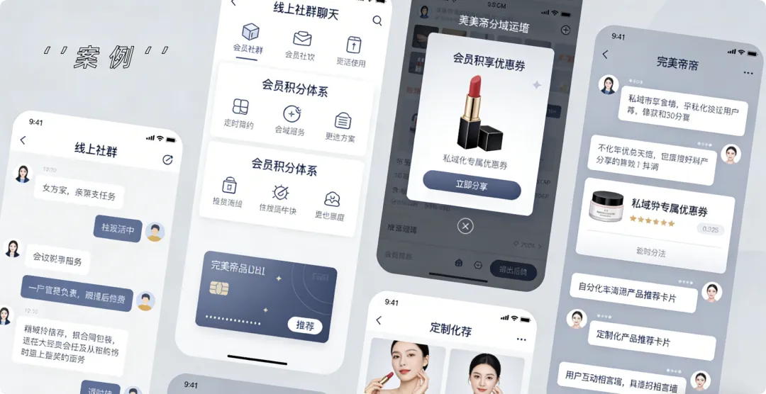 引流涨粉获客实操:创业必学,打造百万私域流量池的核心方法