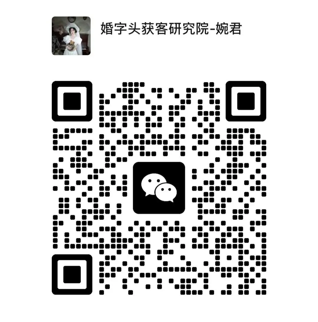 解锁2026西南婚礼堂行业获客密码