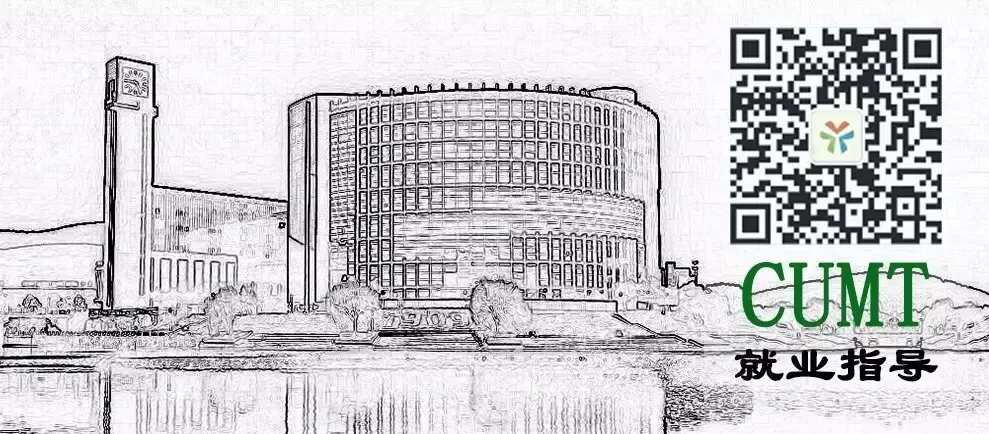 招聘信息 | 中国移动在线营销服务中心2026届校园招聘