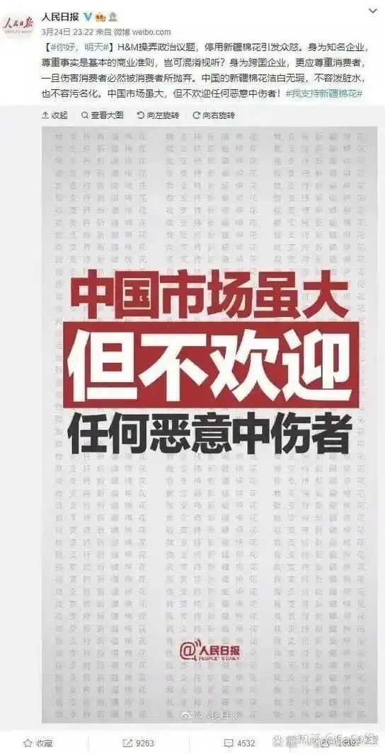 “像狗一样”的营销刺痛了谁?从国外品牌傲慢看中国制造的尊严与底气