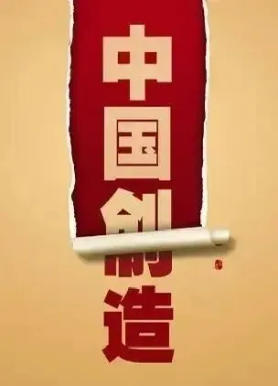 “像狗一样”的营销刺痛了谁?从国外品牌傲慢看中国制造的尊严与底气