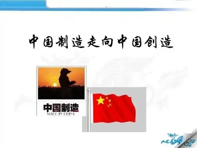 “像狗一样”的营销刺痛了谁?从国外品牌傲慢看中国制造的尊严与底气