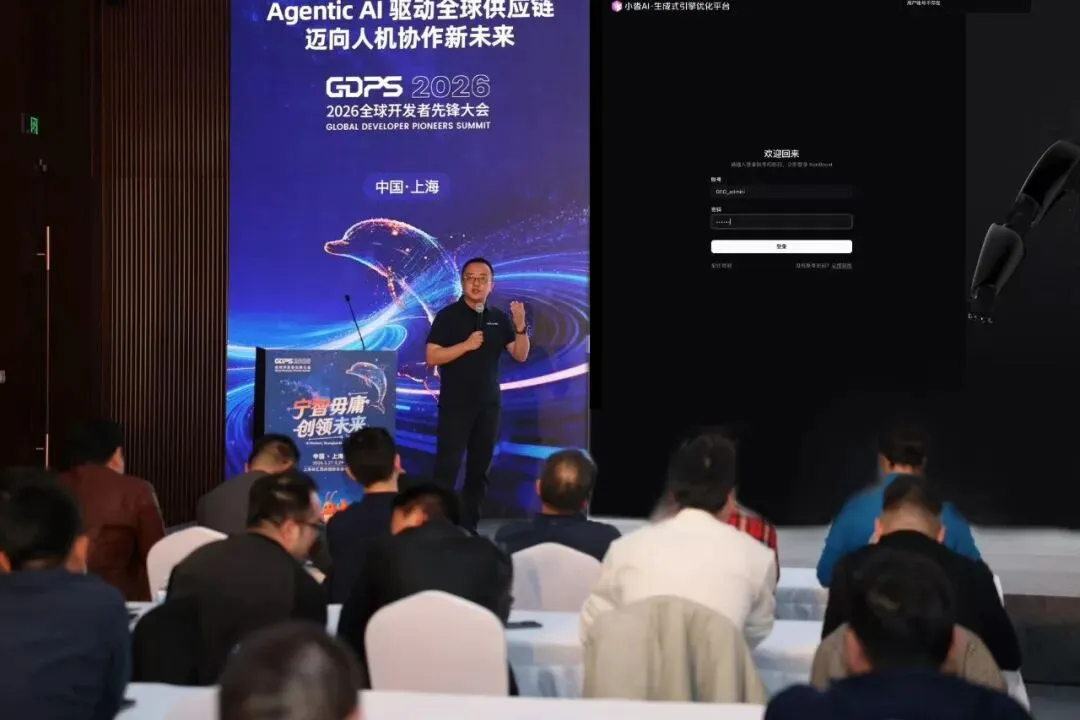 小沓AI・智能营销产品 2026GDPS重磅发布