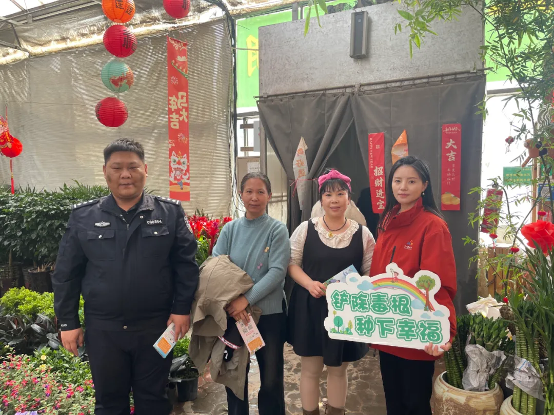 【禁毒宣传进市场,无毒花市更芬芳】