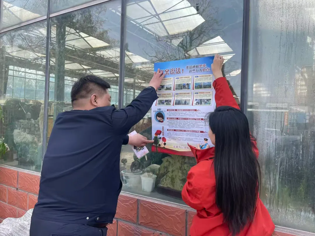 【禁毒宣传进市场,无毒花市更芬芳】