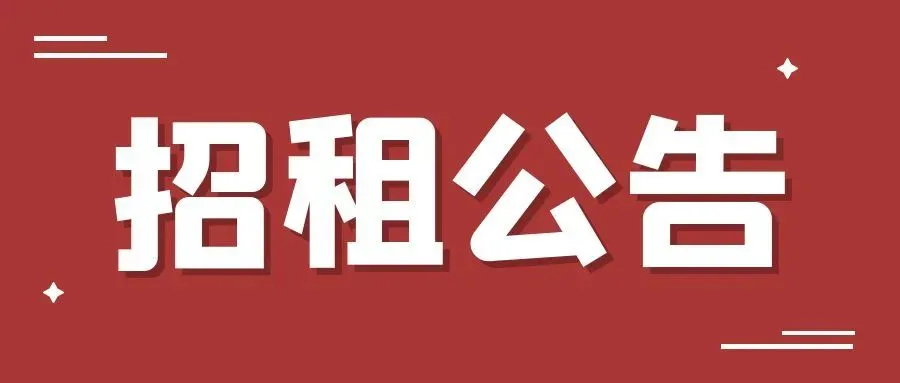 2026年3月27日海口市菜篮子江楠市场主要蔬菜价格