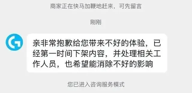 罗技致歉难平众怒!营销踩雷,百年积淀的产品优势能否救赎