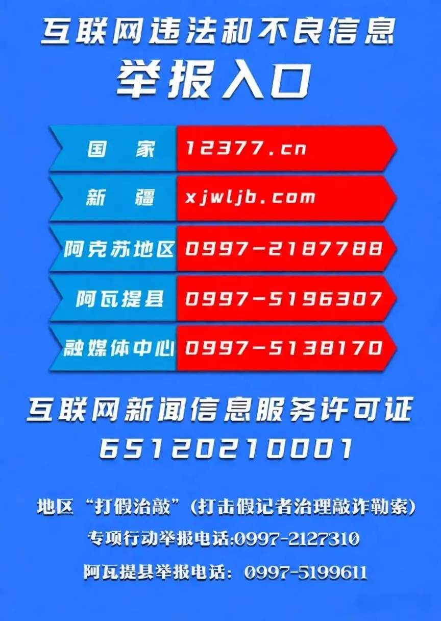 民生实事丨阿瓦提县农贸市场基础设施建设项目开工 绘就民生幸福新图景