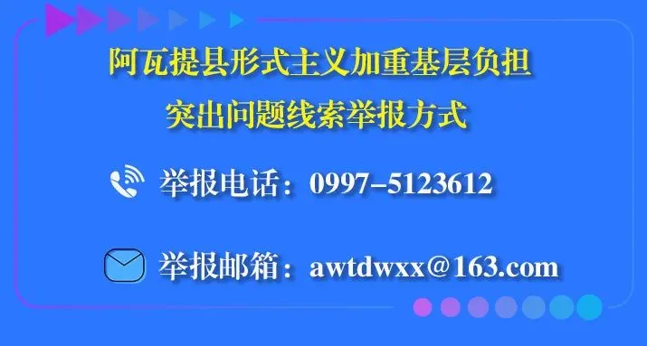 民生实事丨阿瓦提县农贸市场基础设施建设项目开工 绘就民生幸福新图景