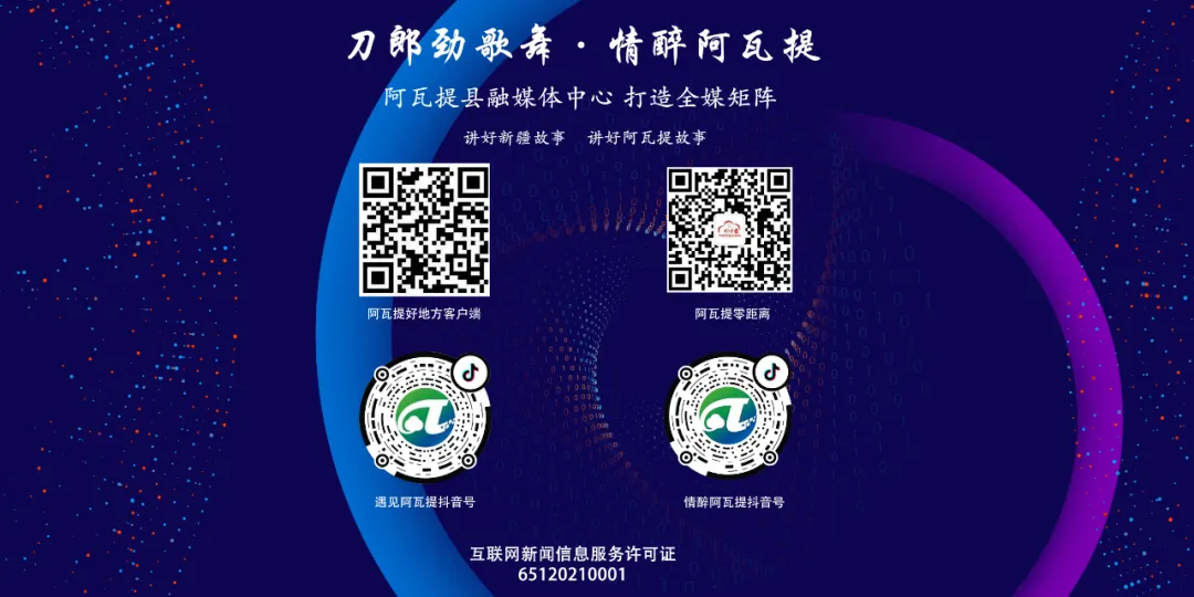 民生实事丨阿瓦提县农贸市场基础设施建设项目开工 绘就民生幸福新图景