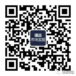 创新监管模式 守护舌尖安全——镇远县市场监管局聘用外卖骑手为“吹哨人” 抓实网络餐饮食品安全整治