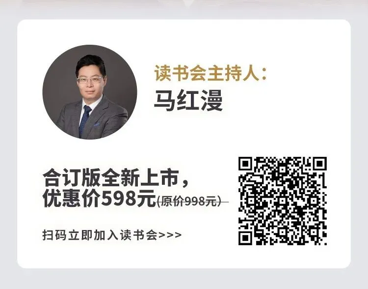 金融大鳄的动荡市场生存指南 |《索罗斯传》