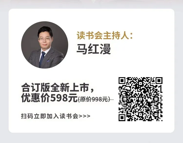 金融大鳄的动荡市场生存指南 |《索罗斯传》