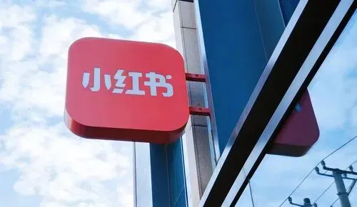 小红书种草全域营销