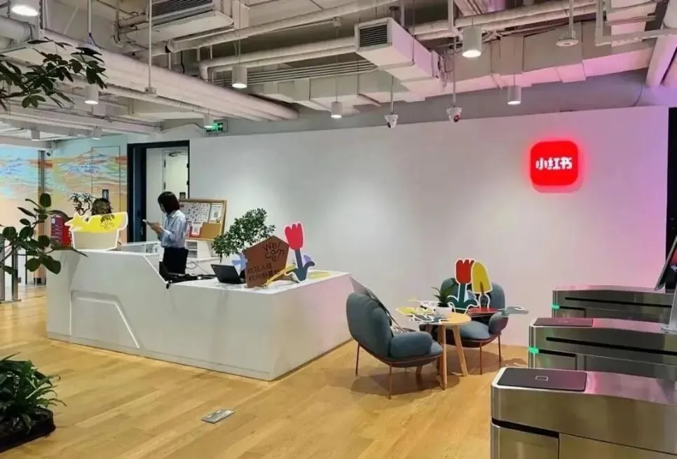 小红书种草全域营销