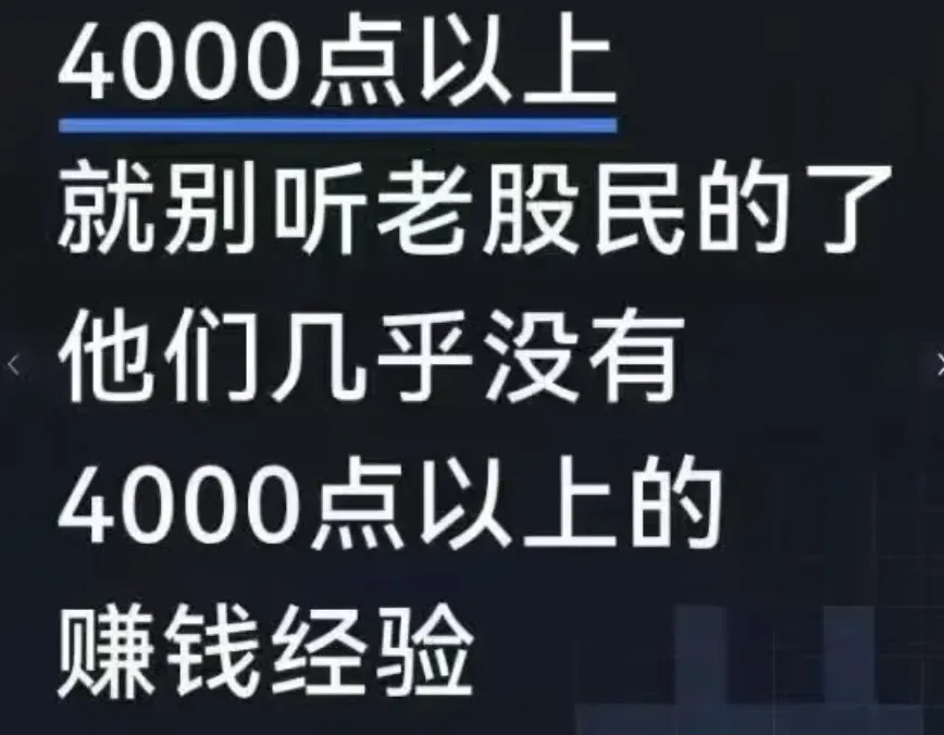 市场情绪不稳定的时候,高手只做1件事,散户却完全相反