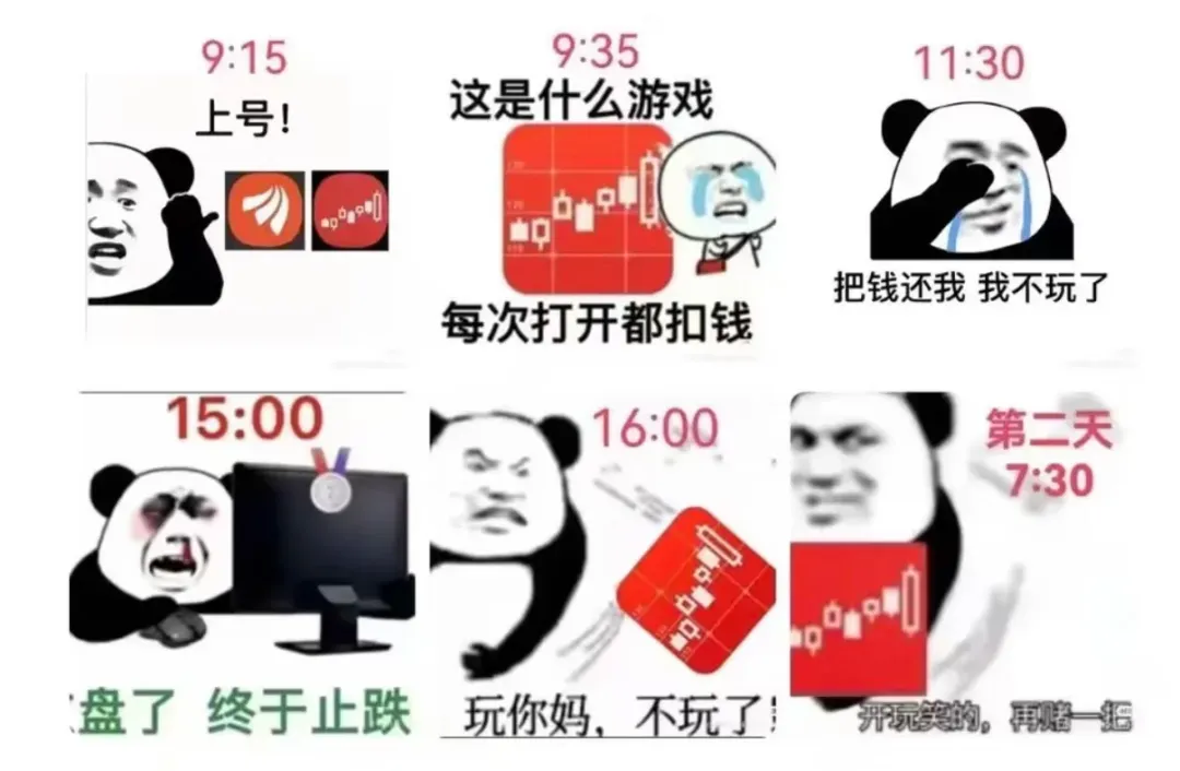 市场情绪不稳定的时候,高手只做1件事,散户却完全相反