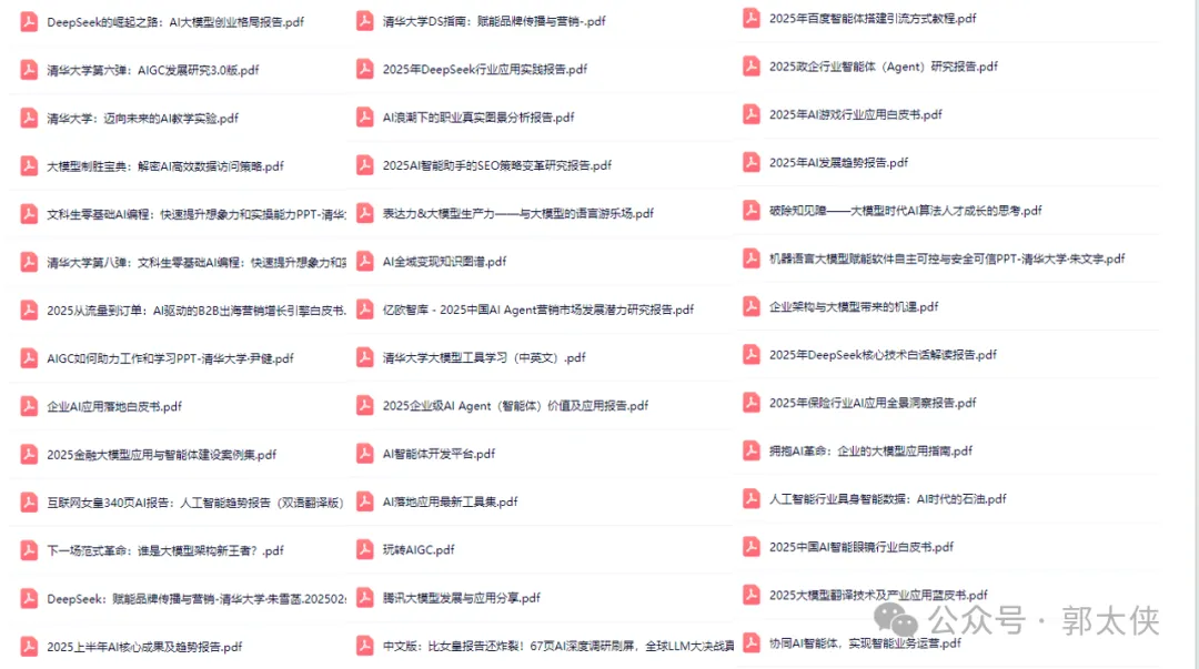 微软AI搜索解析:营销人员实用指南