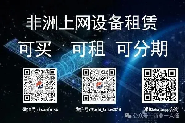 尼日利亚:夜间大火吞噬卡拉巴尔主要木材市场