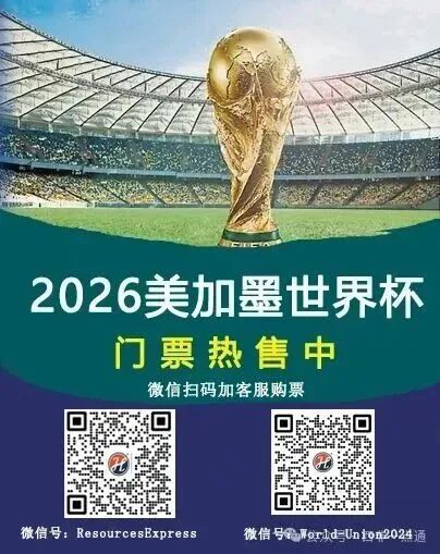 尼日利亚:夜间大火吞噬卡拉巴尔主要木材市场