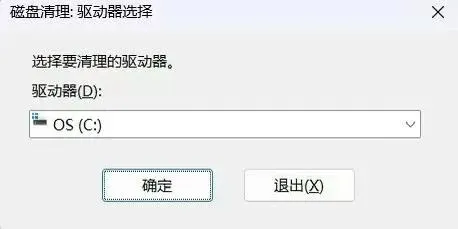 日常维护电脑小技巧