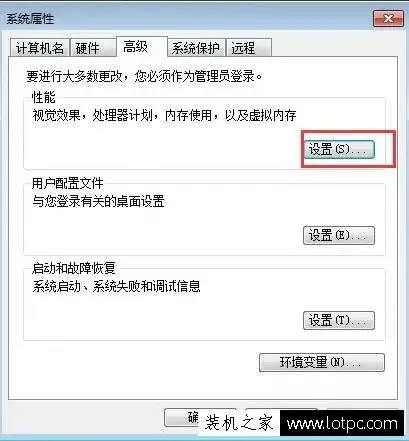 日常维护电脑小技巧