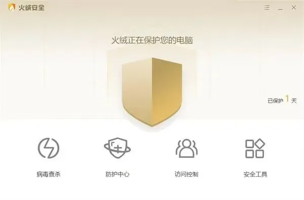 日常维护电脑小技巧