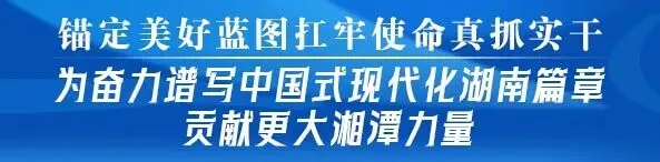 湘潭市市场监管局最新公告