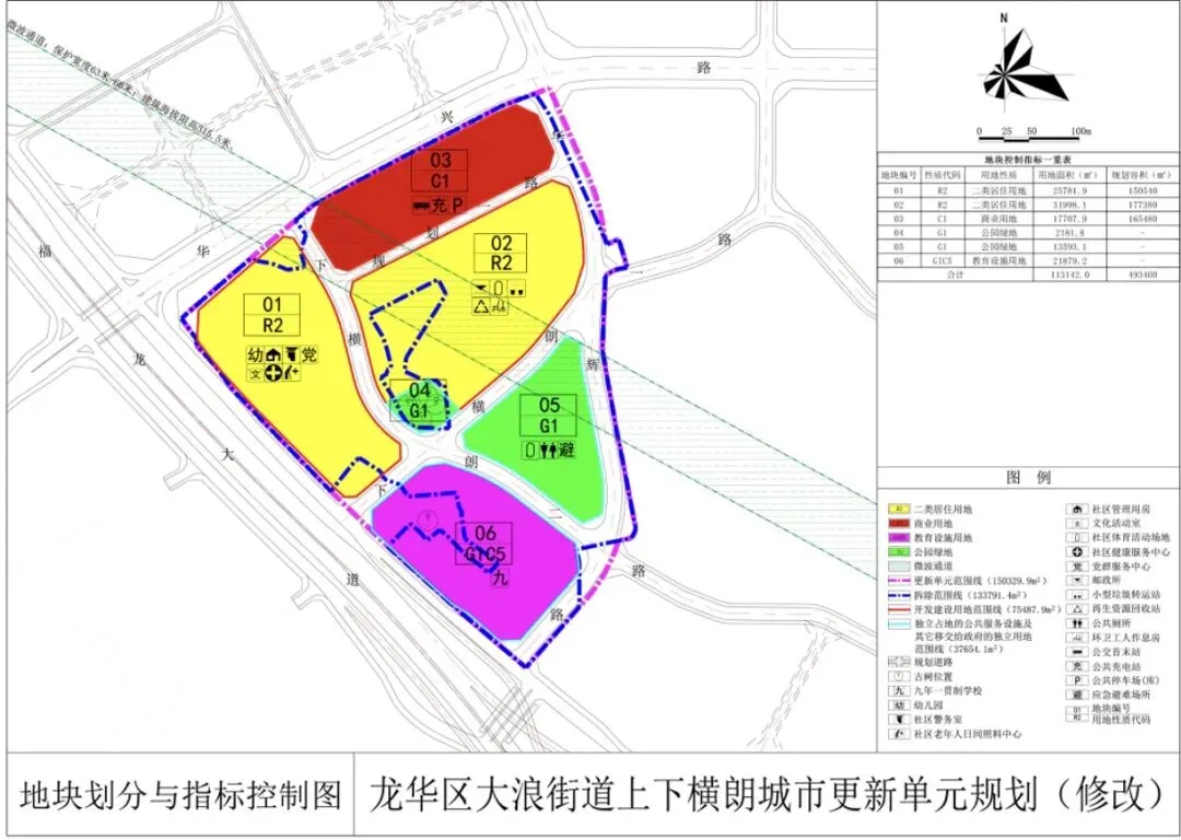 龙华大浪【卓越琅奕府】明天开营销中心样板房,推售约70-98㎡3-4房,吹风价200多万起