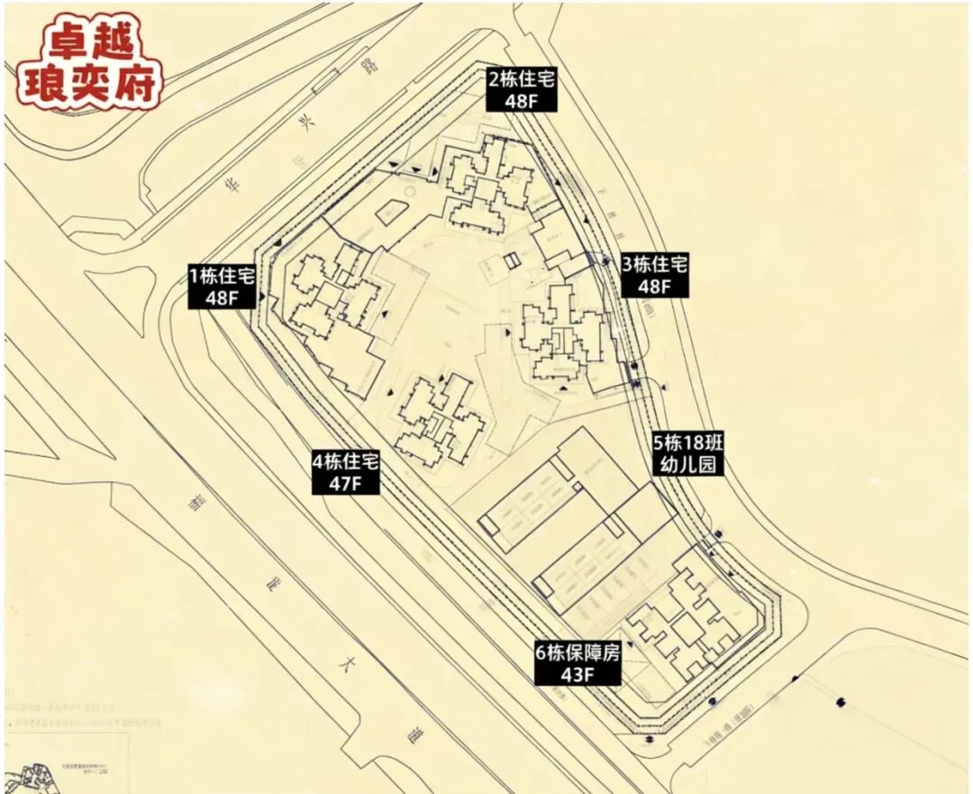 龙华大浪【卓越琅奕府】明天开营销中心样板房,推售约70-98㎡3-4房,吹风价200多万起