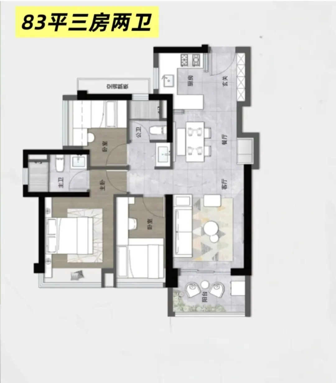 龙华大浪【卓越琅奕府】明天开营销中心样板房,推售约70-98㎡3-4房,吹风价200多万起