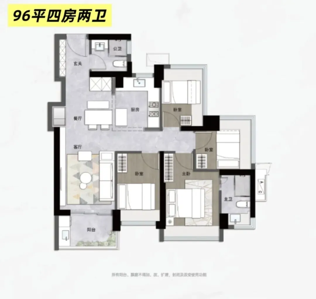 龙华大浪【卓越琅奕府】明天开营销中心样板房,推售约70-98㎡3-4房,吹风价200多万起