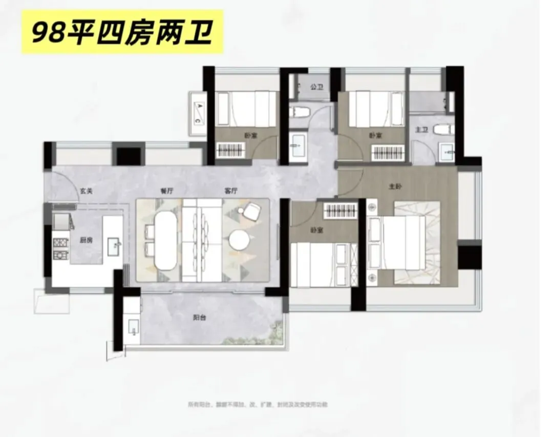龙华大浪【卓越琅奕府】明天开营销中心样板房,推售约70-98㎡3-4房,吹风价200多万起