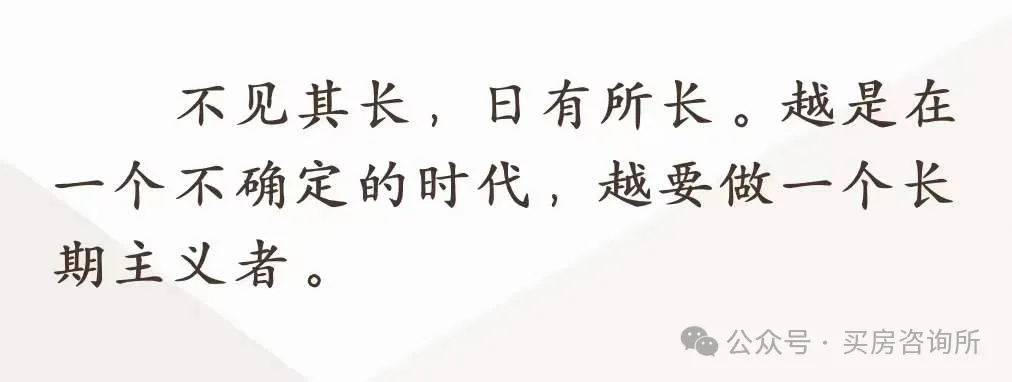 龙华大浪【卓越琅奕府】明天开营销中心样板房,推售约70-98㎡3-4房,吹风价200多万起
