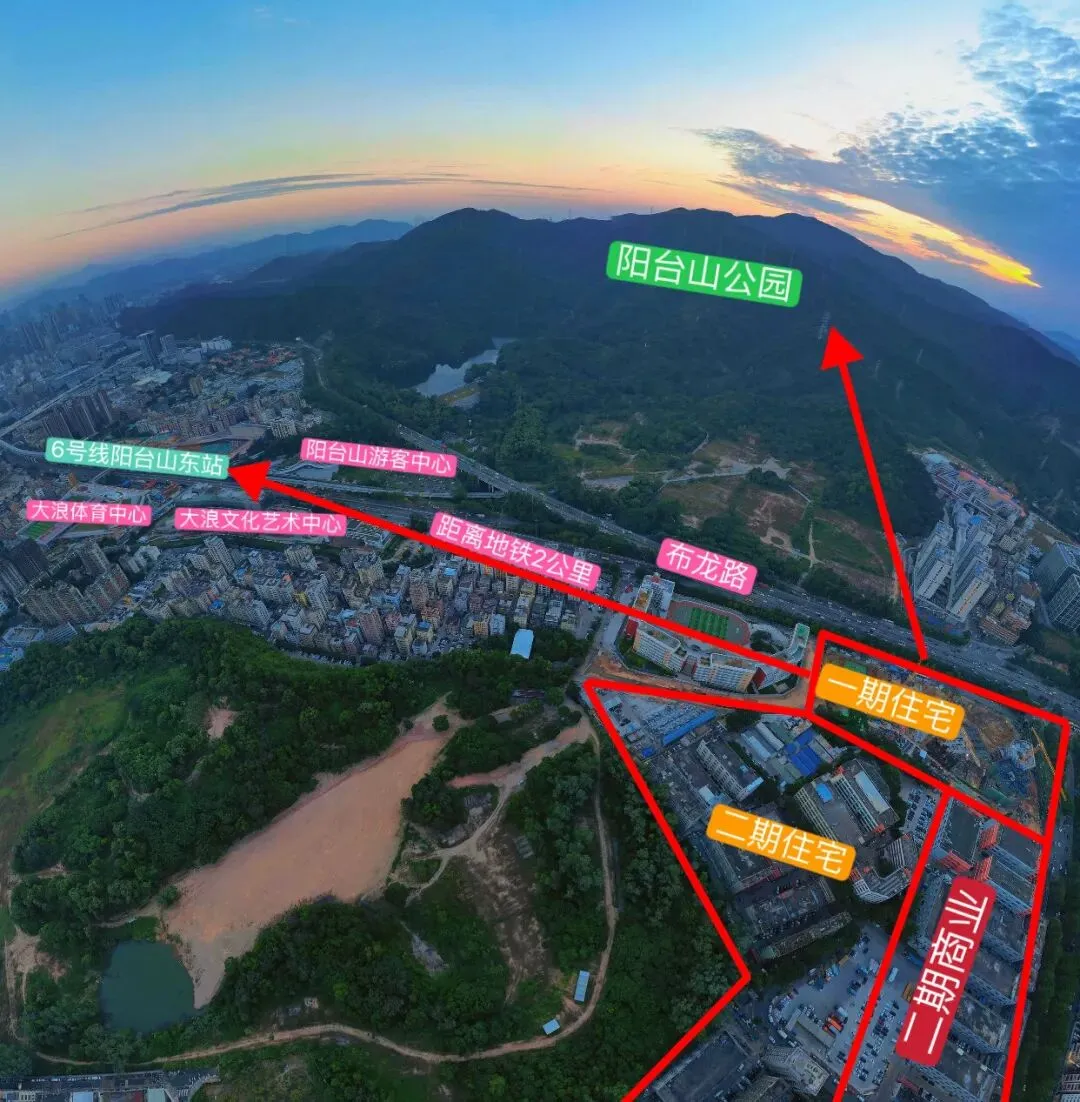 龙华大浪【卓越琅奕府】明天开营销中心样板房,推售约70-98㎡3-4房,吹风价200多万起