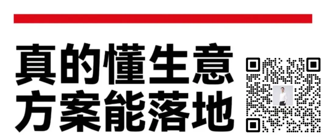 《关于王掌柜营销咨询服务》