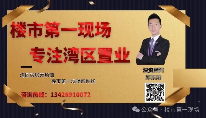 龙华大浪【卓越琅奕府】明天开营销中心样板房,推售约70-98㎡3-4房,吹风价200多万起