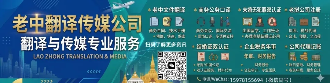陕钢集团圆钢首次出口老挝 成功打开东盟市场!30000吨“四川造”钢铁制品出口老挝,老挝企业采购,帮助停产近10月的攀枝花钢企重启