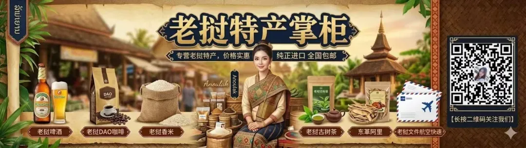 陕钢集团圆钢首次出口老挝 成功打开东盟市场!30000吨“四川造”钢铁制品出口老挝,老挝企业采购,帮助停产近10月的攀枝花钢企重启