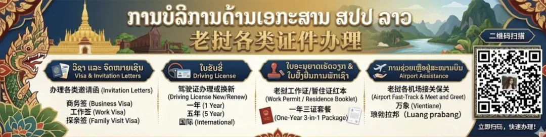 陕钢集团圆钢首次出口老挝 成功打开东盟市场!30000吨“四川造”钢铁制品出口老挝,老挝企业采购,帮助停产近10月的攀枝花钢企重启