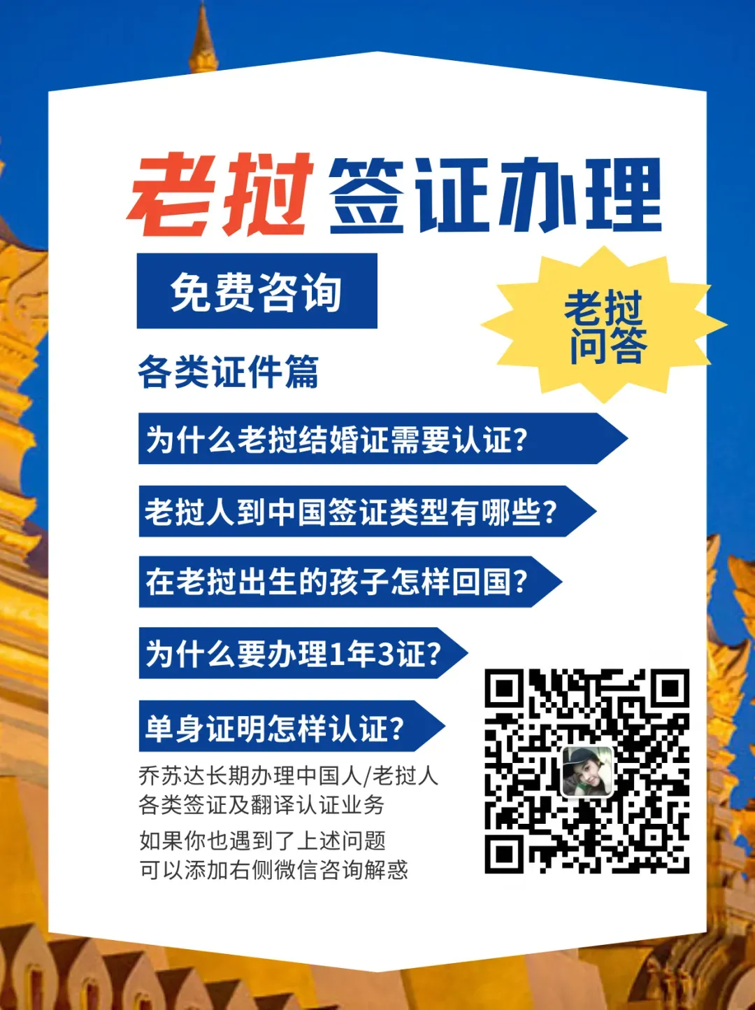 陕钢集团圆钢首次出口老挝 成功打开东盟市场!30000吨“四川造”钢铁制品出口老挝,老挝企业采购,帮助停产近10月的攀枝花钢企重启