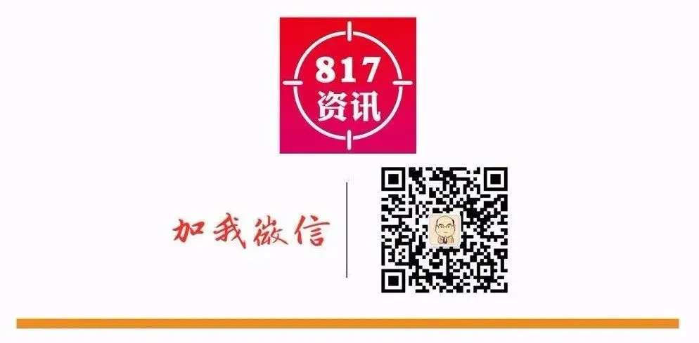 鸡价僵持,人心焦灼——817市场陷入“钝刀割肉”困局!-3月29日817小白鸡价格-817资讯