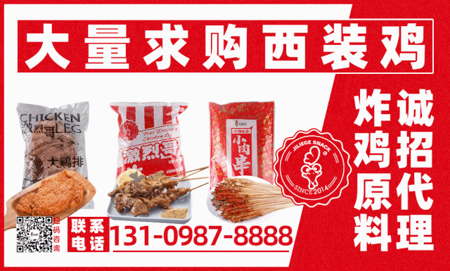 鸡价僵持,人心焦灼——817市场陷入“钝刀割肉”困局!-3月29日817小白鸡价格-817资讯