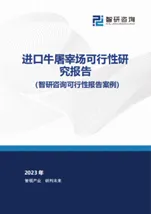 2026年中国隧道养护管理行业政策、市场规模、重点企业及未来趋势分析:公路铁路隧道网络扩展,促进隧道养护管理持续增长[图]