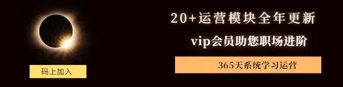 户外用品小红书营销方案