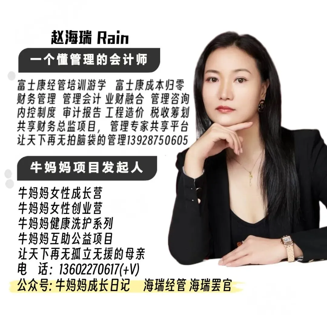 熟人看皮囊,市场认内核:一位资深经管人深度思考与困惑