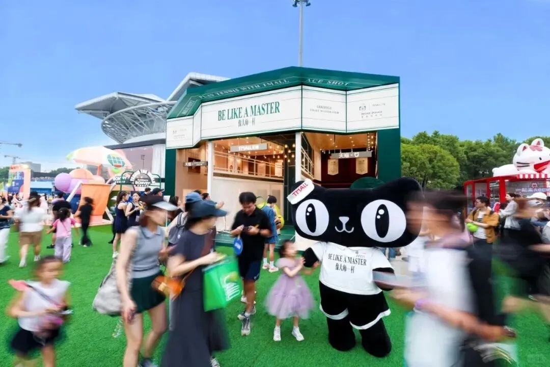 大IP如何成就好生意?天猫给体育营销划了重点