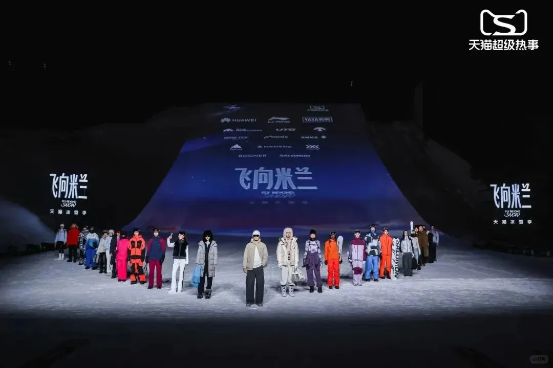 大IP如何成就好生意?天猫给体育营销划了重点