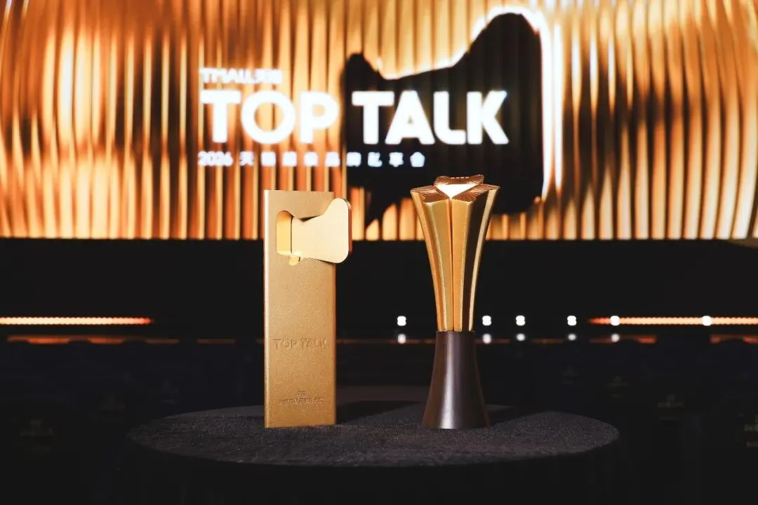 大IP如何成就好生意?天猫给体育营销划了重点